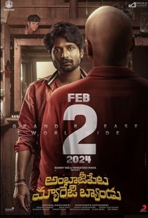 Ambajipeta Marriage Band (2024) Web-DL 720p hevc [Hindi-Telugu]