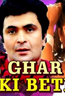 Bade Ghar Ki Beti (1989) Web-DL 720p hevc [Hindi]