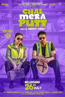 Chal Mera Putt (2019) Web-DL 1080p h264 [Punjabi]