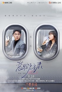 Fake It Till You Make It (2023) S01 E20 Web-DL 720p hevc [Hindi-Chinese]