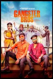 Gangster Bros (2025) Web-DL 1080p h264 [Bengali]