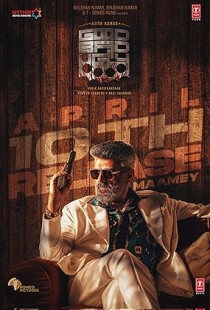 Good Bad Ugly (2025) Web-DL 480p hevc [Hindi-Tamil]