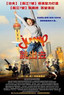 Jump (2009) BluRay 720p hevc [Hindi-Chinese]