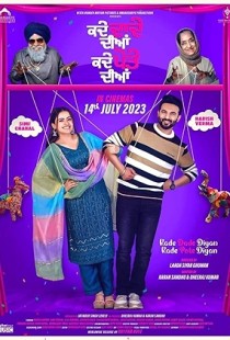 Kade Dade Diyan Kade Pote Diyan (2023) Web-DL 720p hevc [Punjabi]