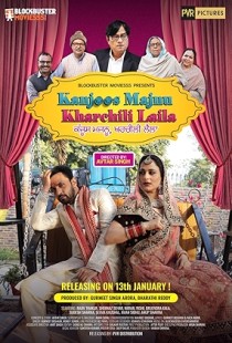 Kanjoos Majnu Kharchili Laila (2023) Web-DL 480p h264 [Hindi]