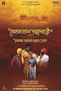 Nanak Naam Jahaz Hai (2024) Cam 720p h264 [Punjabi]