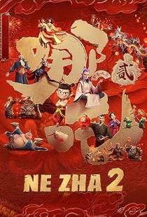 Ne Zha 2 (2025) Cam 480p h264 [Hindi-Chinese]