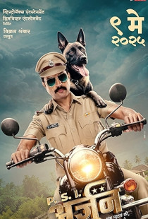 PSI Arjun (2025) Cam 720p h264 [Marathi]