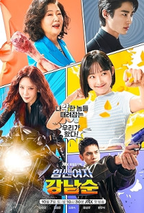 Strong Girl Nam-soon (2023) S01 E13 Web-DL 480p h264 [Hindi-English-Korean]