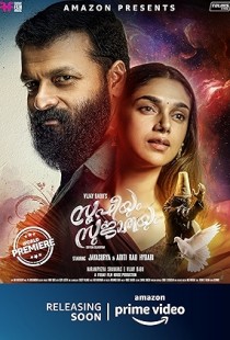 Sufiyum Sujatayum (2020) Web-DL 480p h264 [Hindi-Malayalam]