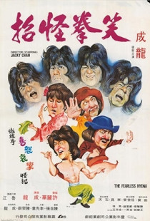 The Fearless Hyena (1979) BluRay 1080p h264 [Hindi-Chinese]