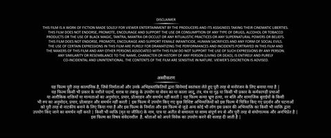 Chhorii (2021) Web-DL 2160p hevc [Hindi]