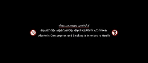 Theevram (2012) Web-DL 480p h264 [Hindi-Malayalam]