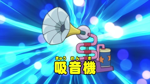 Doraemon the Movie: Nobita's Sky Utopia (2023) BluRay 1080p h264 [Hindi-Japanese]