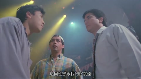 Asian Cop: High Voltage (1994) Web-DL 720p h264 [Hindi-Chinese]