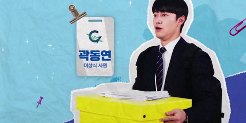Gaus Electronics (2022) S01 E06 Web-DL 720p h264 [Korean]