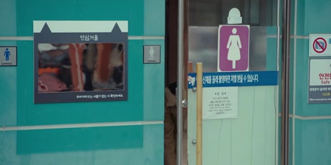 Strong Girl Nam-soon (2023) S01 E13 Web-DL 480p h264 [Hindi-English-Korean]