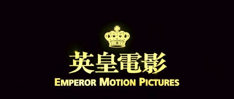 Shinjuku Incident (2009) BluRay 720p hevc [Hindi-Chinese]