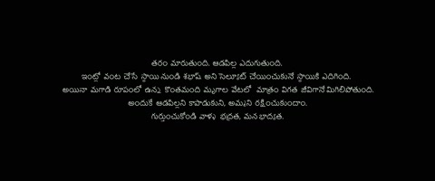 Virupaksha (2023) Web-DL 720p h264 [Hindi-Telugu]