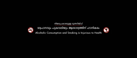 Theevram (2012) Web-DL 720p hevc [Hindi-Malayalam]