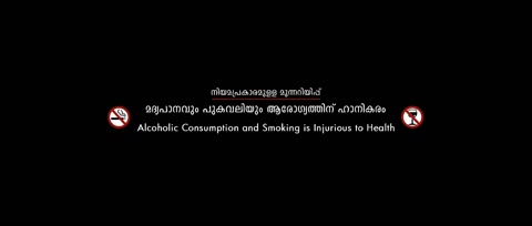 Theevram (2012) Web-DL 720p h264 [Hindi-Malayalam]
