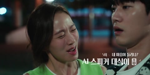 Gaus Electronics (2022) S01 E05 Web-DL 720p h264 [Korean]