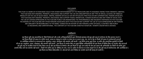 Chhorii (2021) Web-DL 1080p h264 [Hindi]