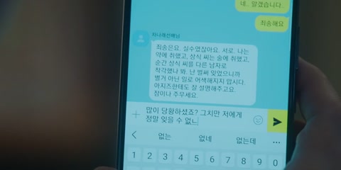 Download Gaus Electronics (2022) S01 E07 Web-DL 720p h264 [Korean] | Filmy21