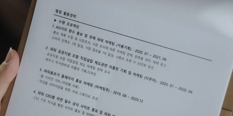 Gaus Electronics (2022) S01 E07 Web-DL 720p h264 [Korean]