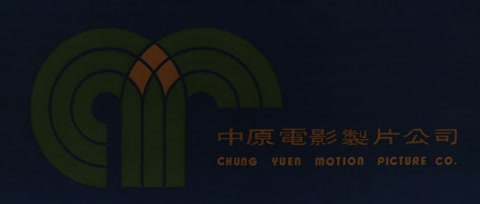 The Shaolin Temple (1982) BluRay 1080p h264 [Hindi-Chinese]