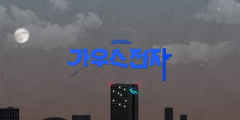 Gaus Electronics (2022) S01 E08 Web-DL 1080p h264 [Hindi]