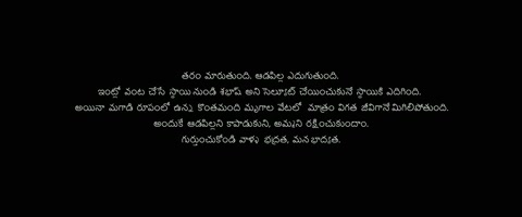 Virupaksha (2023) Web-DL 480p hevc [Hindi-Telugu]