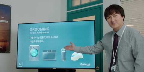 Gaus Electronics (2022) S01 E12 Web-DL 720p h264 [Korean]