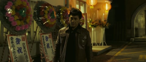 Shinjuku Incident (2009) BluRay 1080p hevc [Hindi-Chinese]