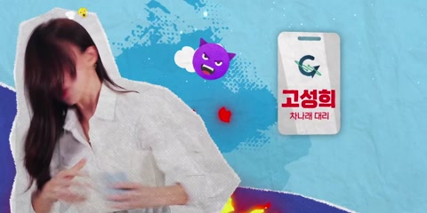 Gaus Electronics (2022) S01 E03 Web-DL 720p h264 [Korean]