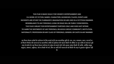 Mere Husband Ki Biwi (2025) Web-DL 2160p hevc [Hindi]