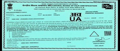 Unni Ikki (2019) Web-DL 1080p hevc [Punjabi]