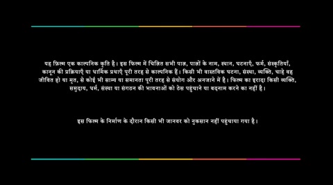 Logout (2024) Web-DL 480p h264 [Hindi]