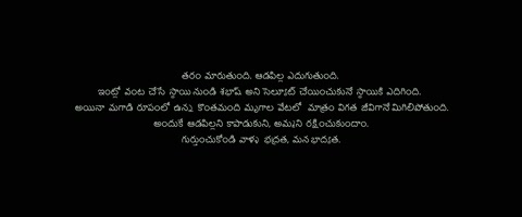 Virupaksha (2023) Web-DL 1080p h264 [Hindi-Telugu]
