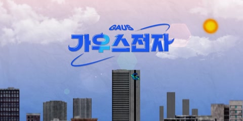 Gaus Electronics (2022) S01 E03 Web-DL 1080p h264 [Hindi]