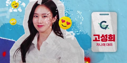 Gaus Electronics (2022) S01 E01 Web-DL 720p h264 [Korean]