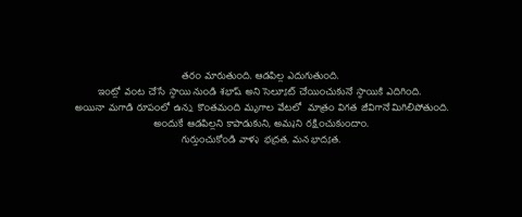 Virupaksha (2023) Web-DL 2160p hevc [Hindi-Telugu]