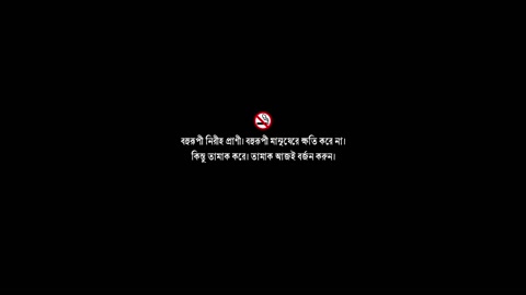 Bohurupi (2024) Web-DL 1080p h264 [Bengali]
