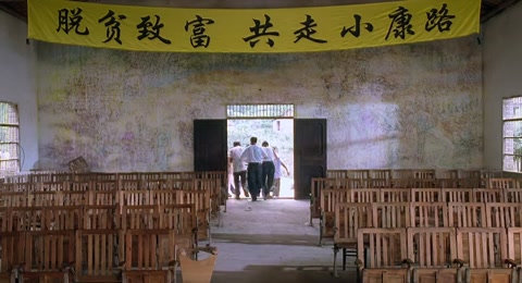 Jump (2009) BluRay 720p hevc [Hindi-Chinese]