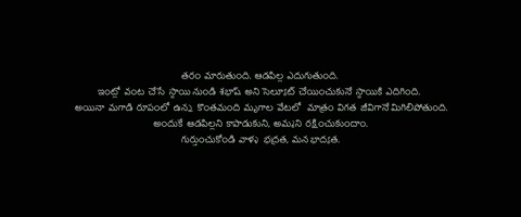 Virupaksha (2023) Web-DL 720p hevc [Hindi-Telugu]