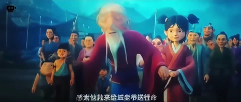 Ne Zha 2 (2025) Cam 1080p h264 [Hindi-Chinese]