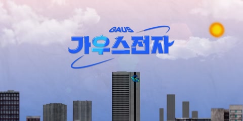 Gaus Electronics (2022) S01 E10 Web-DL 720p hevc [Hindi]