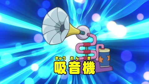 Doraemon the Movie: Nobita's Sky Utopia (2023) BluRay 1080p hevc [Hindi-Japanese]