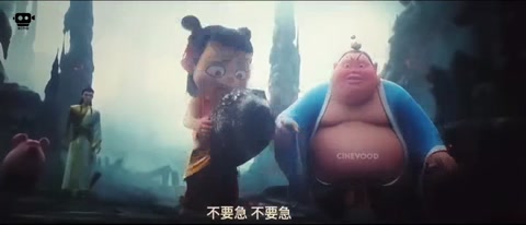 Ne Zha 2 (2025) Cam 480p h264 [Hindi-Chinese]