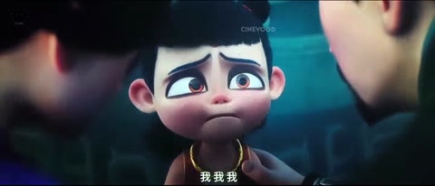 Ne Zha 2 (2025) Cam 480p h264 [Hindi-Chinese]